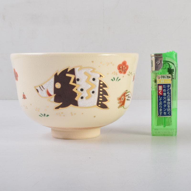 茶道具　山本蓼作　色絵　亥親子文　干支　茶碗　共布共箱　C　8773