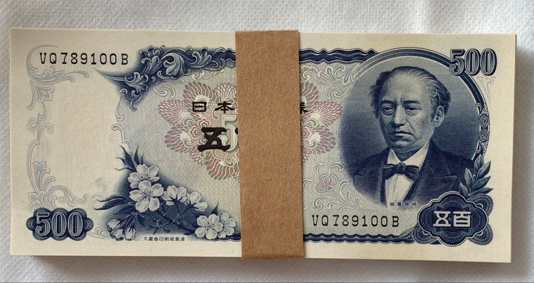 【新券】日本 旧貨幣 500円札 ✖️100枚