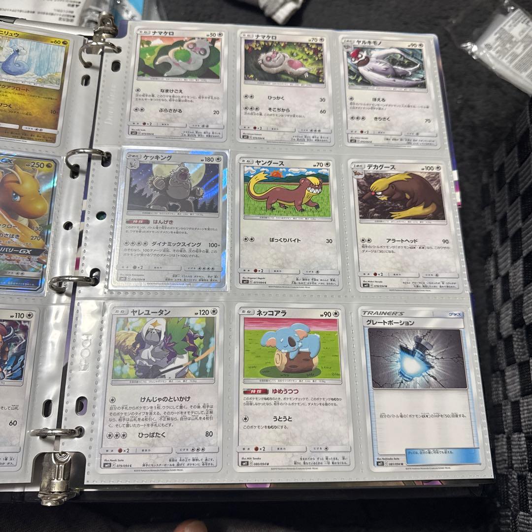 ポケモンカード sm11 ミラクルツイン まとめ ミュウツー＆ミュウgx 他