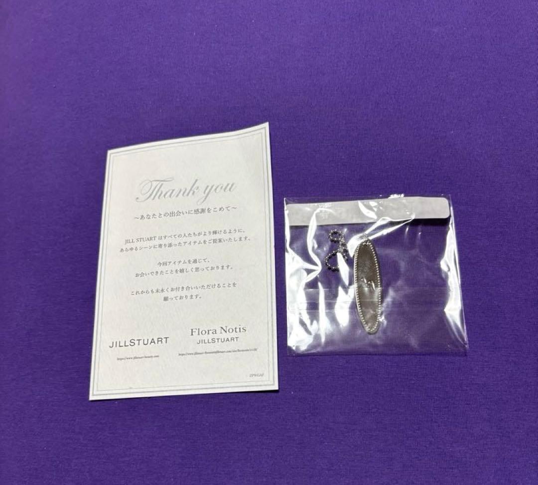 限定お値下げ【激レア】新品JILL STUART クチュールメイクアップボックス