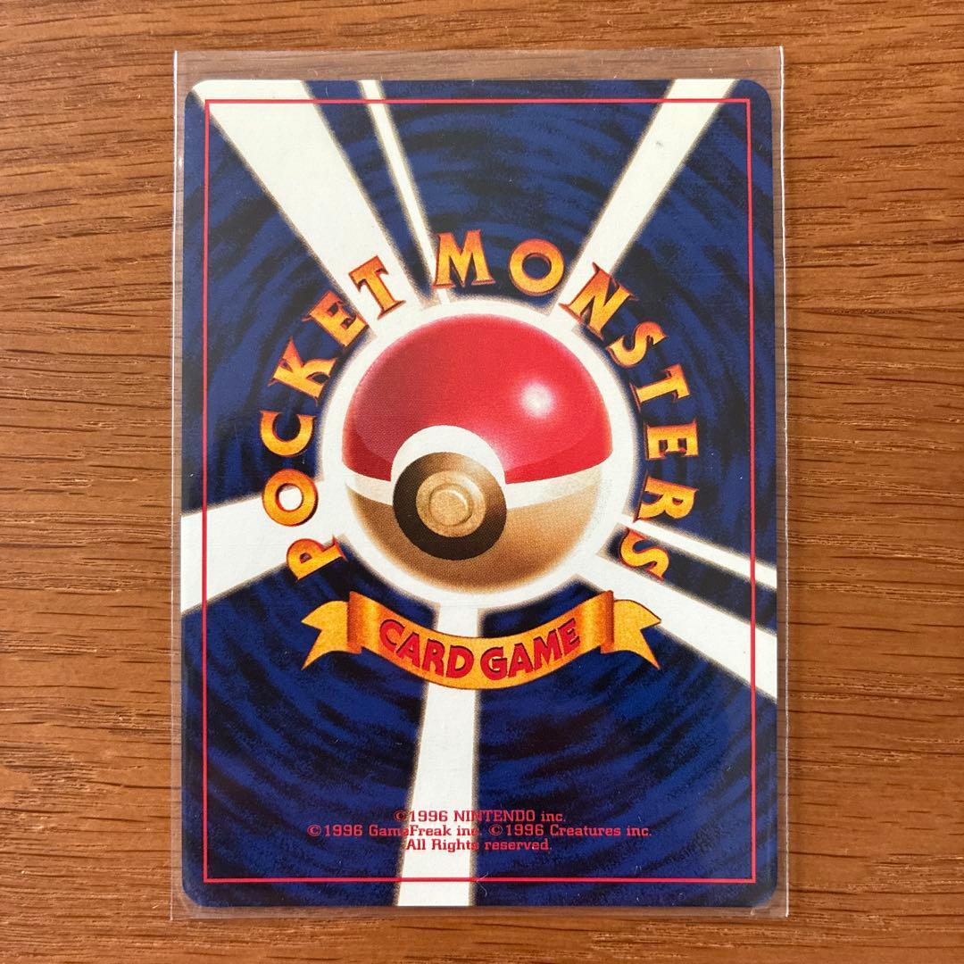 ピ*ウ様 ポケモンカード　旧裏　カイリュー　ポケモンカードGB PROMO