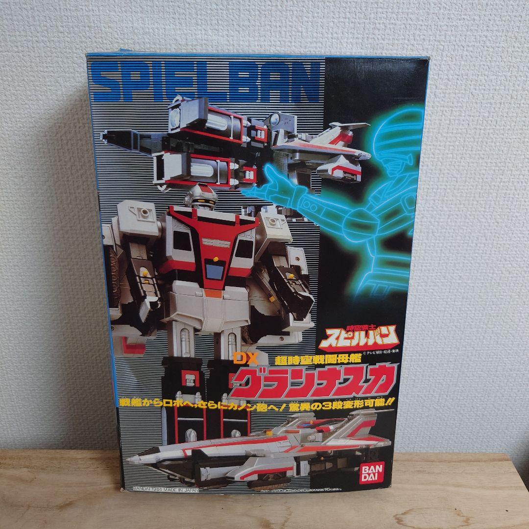 超時空戦闘母艦　グランナスカ