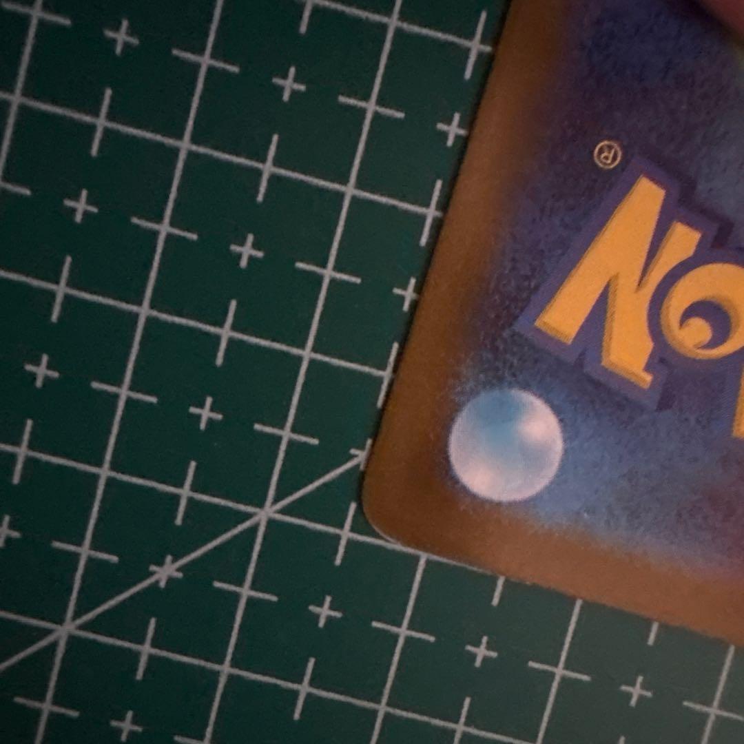 ポケモンカード メガブレイブ メガシンフォニア リーリエの決心 SAR