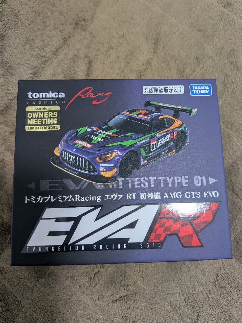 トミカ Racing エヴァ RT 初号機 メルセデス AMG GT3 EVO