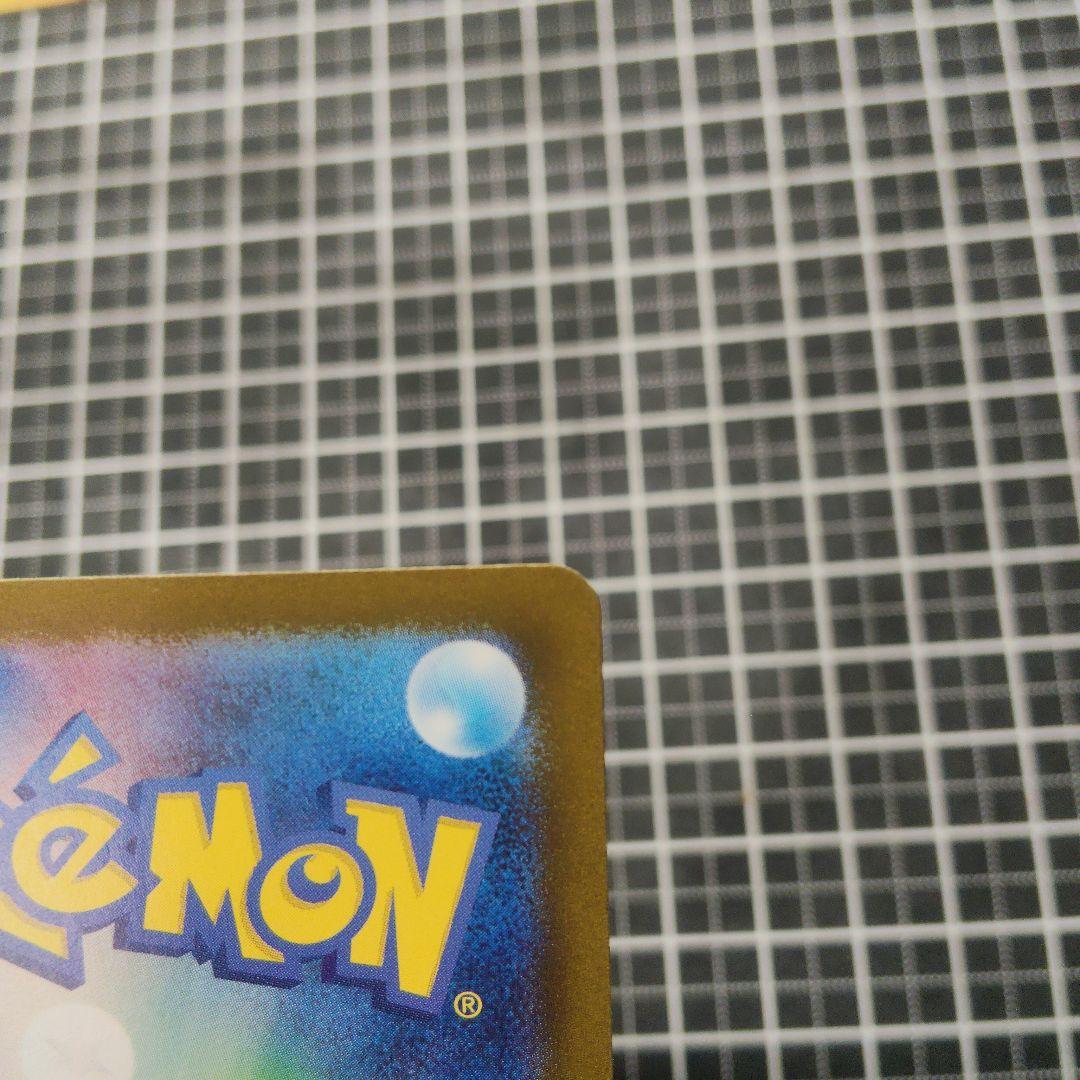 リザードンex SARセンタリング最高　PSA 10 9狙えます挑戦どうぞ。