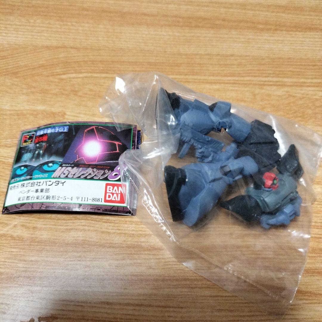 BANDAI ガンダム フィギュア 　MSセレクション8 未開封