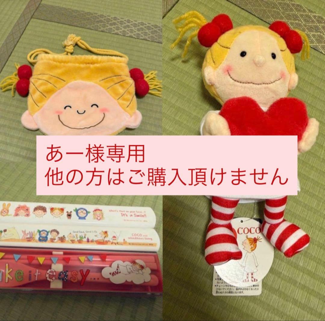 あーページ♡3点