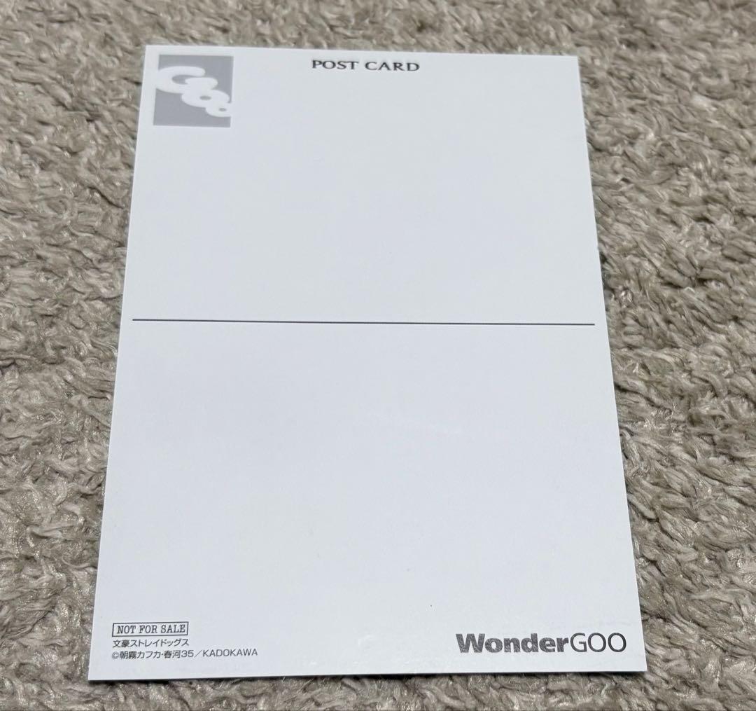 文豪ストレイドッグス ポストカード WonderGOO 特典 森鴎外 エリス
