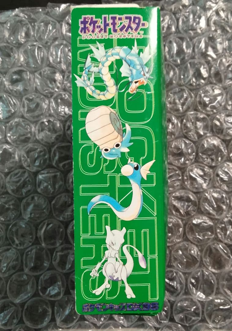 秘蔵 新品未開封 ポケモンキッズ DX98 11体セット バンダイ