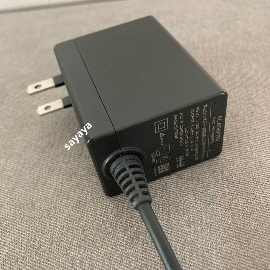 【匿名配送】Switch本体液晶(ドラクエコラボ)とACアダプタHAC-002