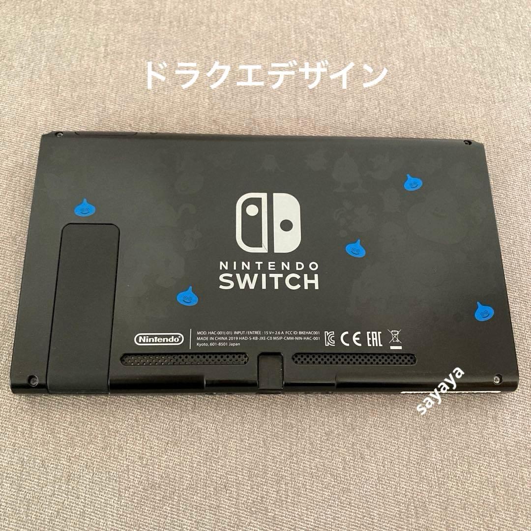 【匿名配送】Switch本体液晶(ドラクエコラボ)とACアダプタHAC-002