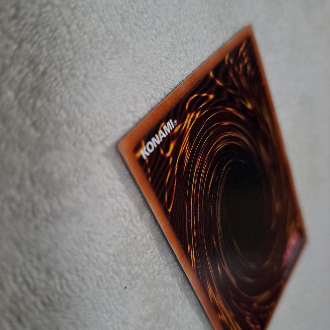 遊戯王 究極竜騎士 プリズマ