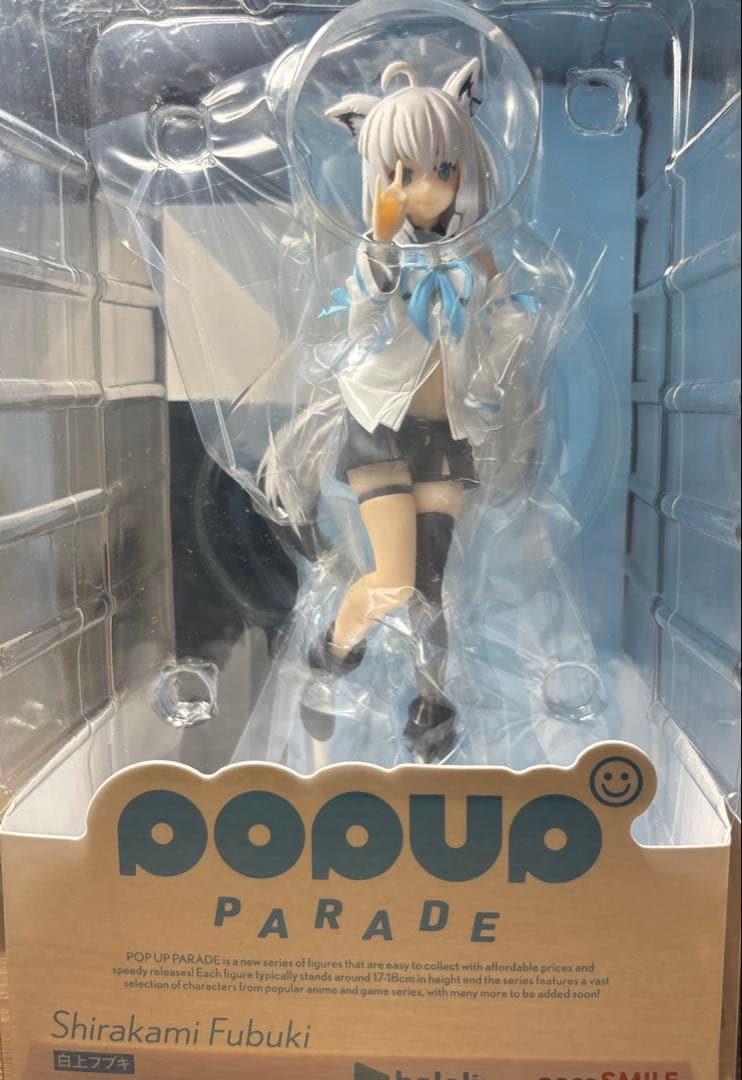 白上フブキフィギュア