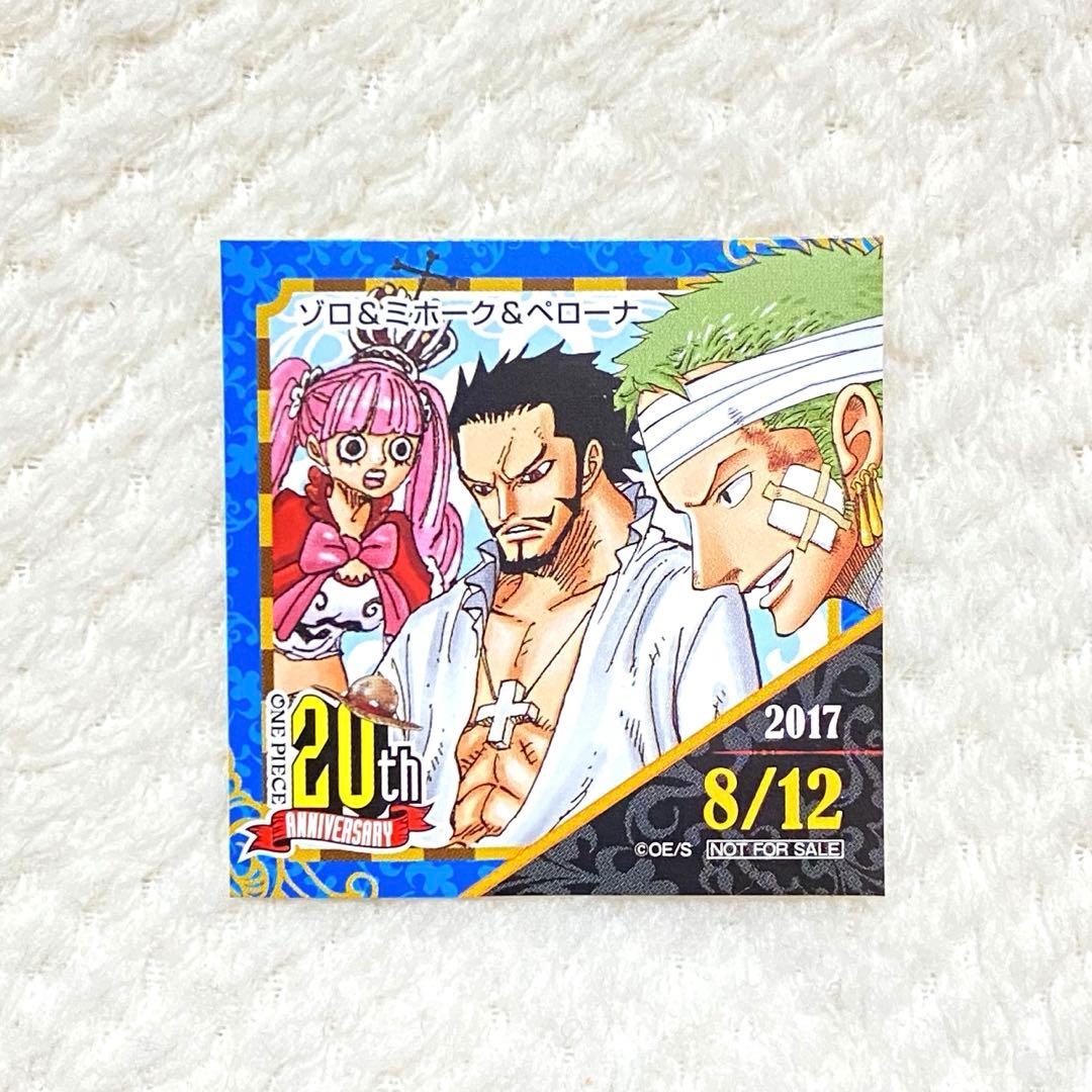 ゾロ ペローナ ミホーク 365日ステッカー 麦わらストア ワンピース
