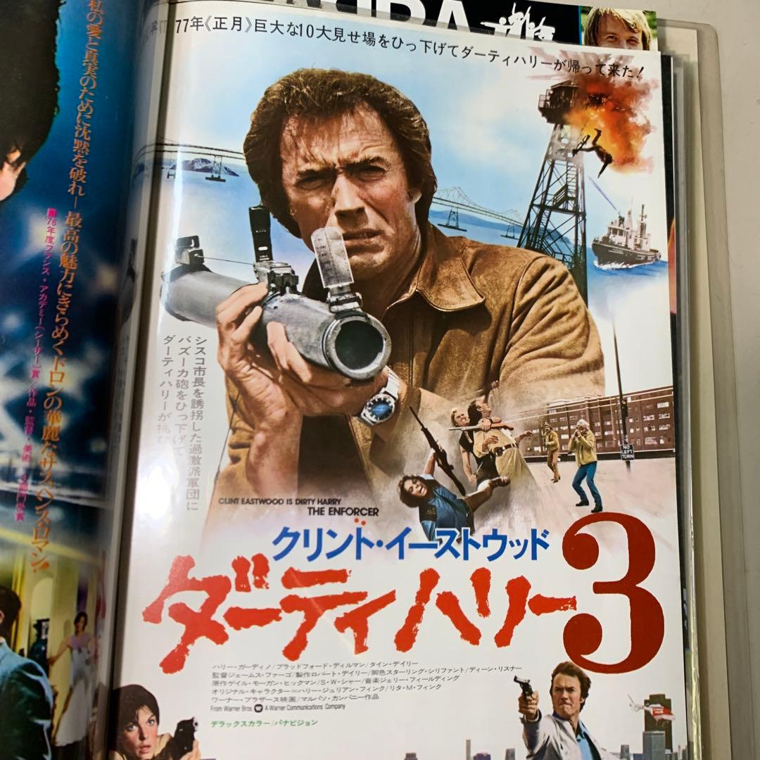 昔懐かしい／映画チラシ／60枚以上／フャイル付き