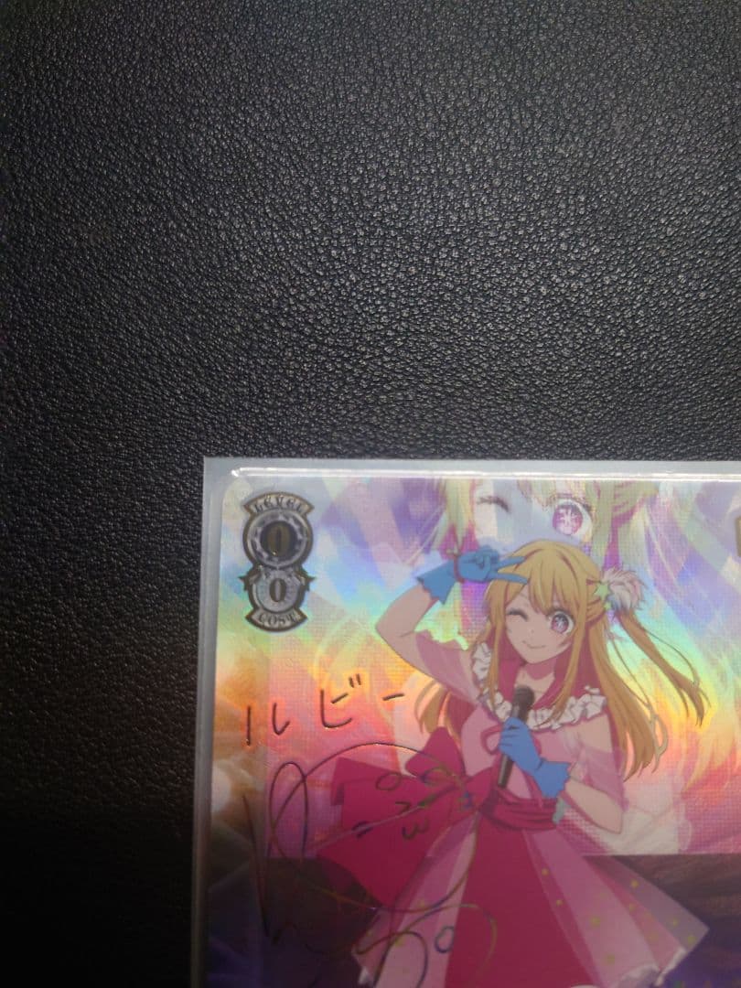 ヴァイスシュヴァルツ 推しの子 \"B小町\"ルビー ①ssp