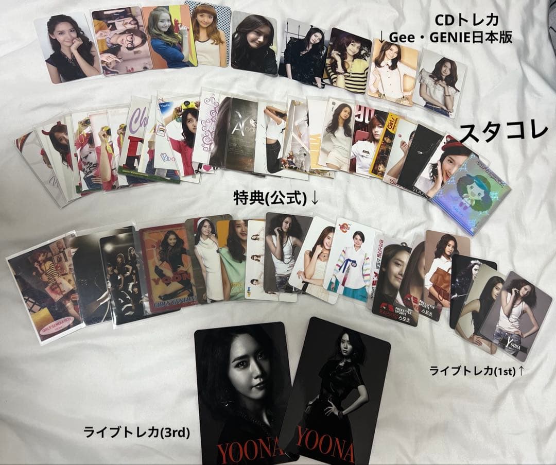 少女時代ユナ YoonA トレカ・特典カード50枚まとめ売り