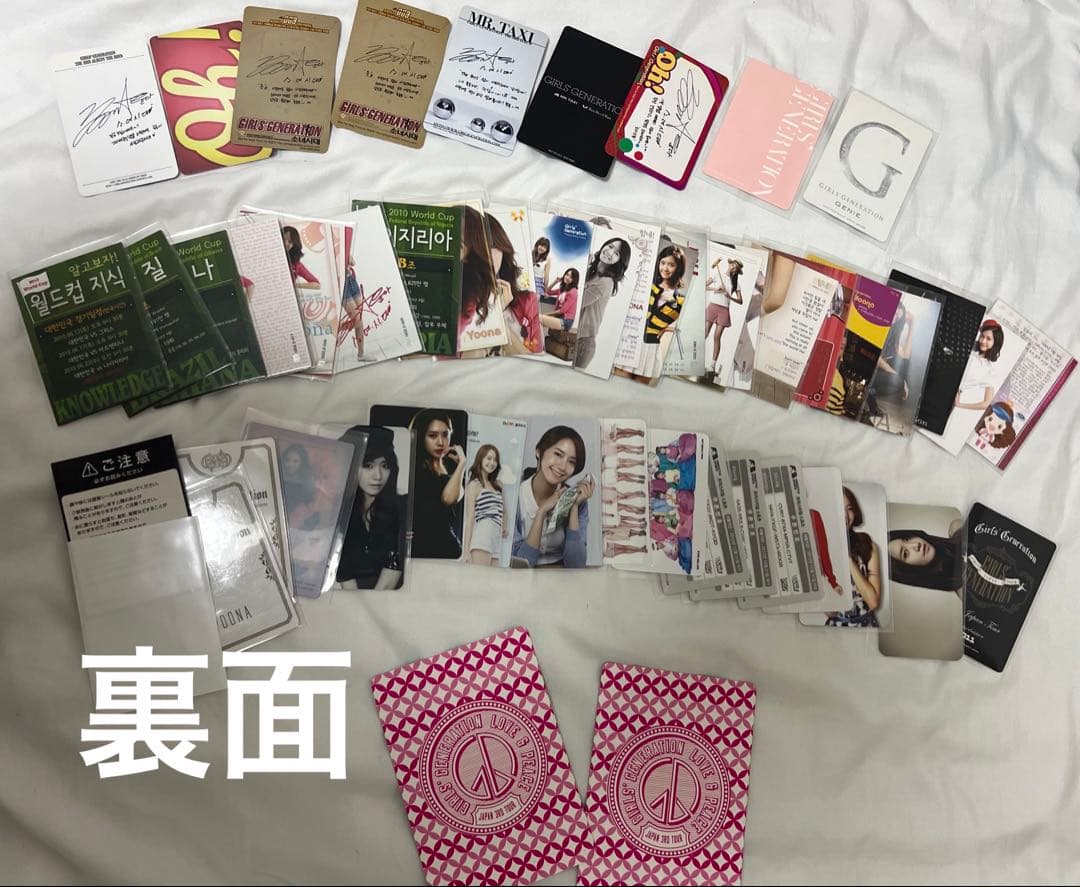少女時代ユナ YoonA トレカ・特典カード50枚まとめ売り