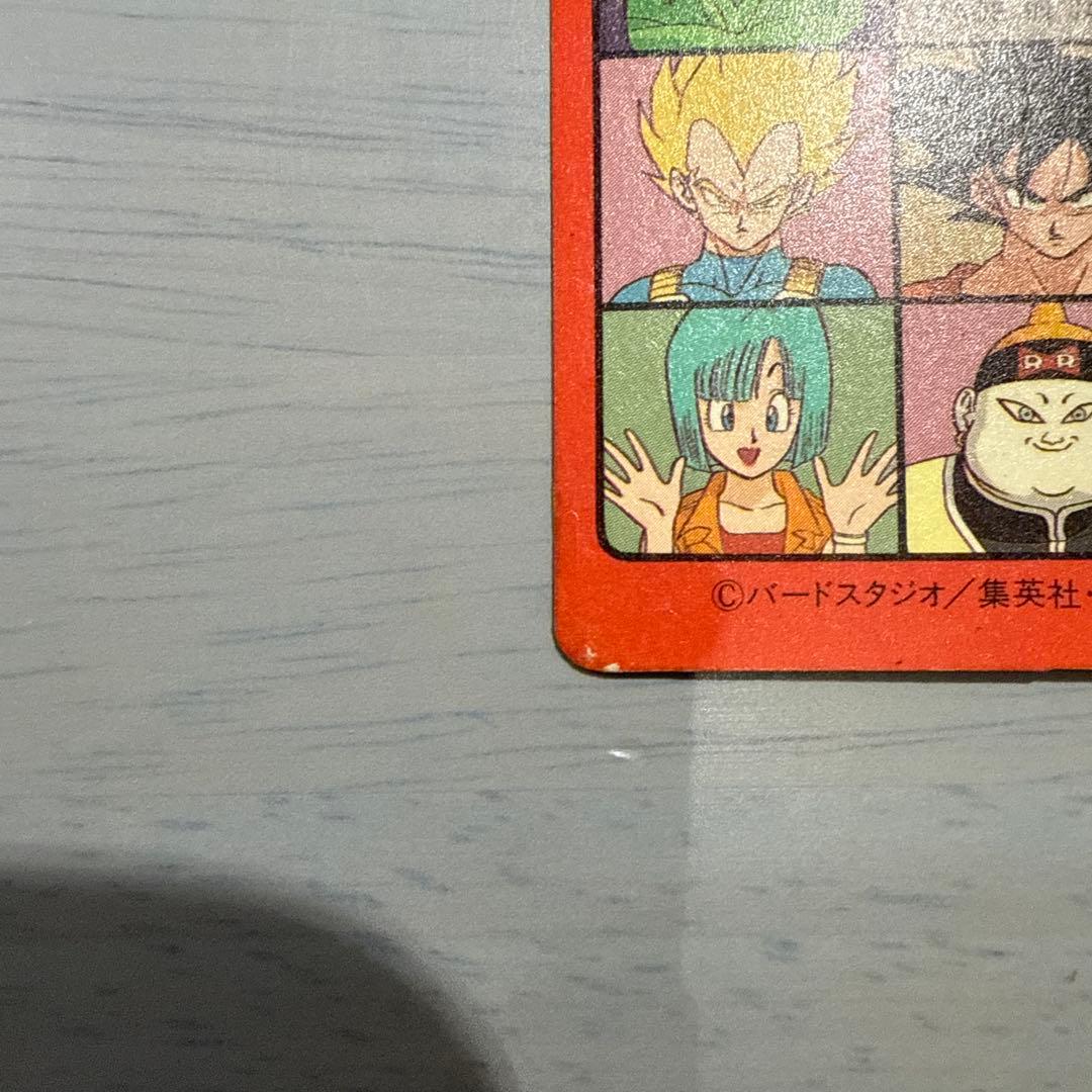 ドラゴンボールカードダス　ビジュアルアドベンチャー　最後の決戦