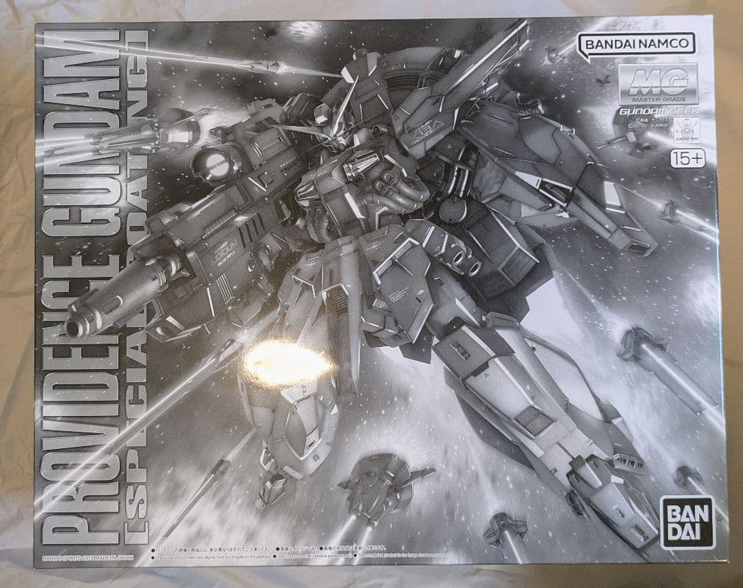 MG 1/100 プロヴィデンスガンダム [スペシャルコーティング]