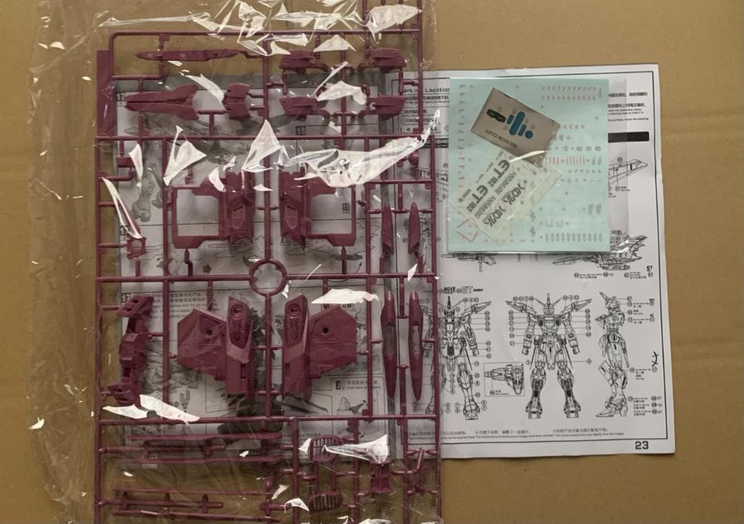 1/100 ジャスティスガンダム＋フリーダムガンダム 海外製