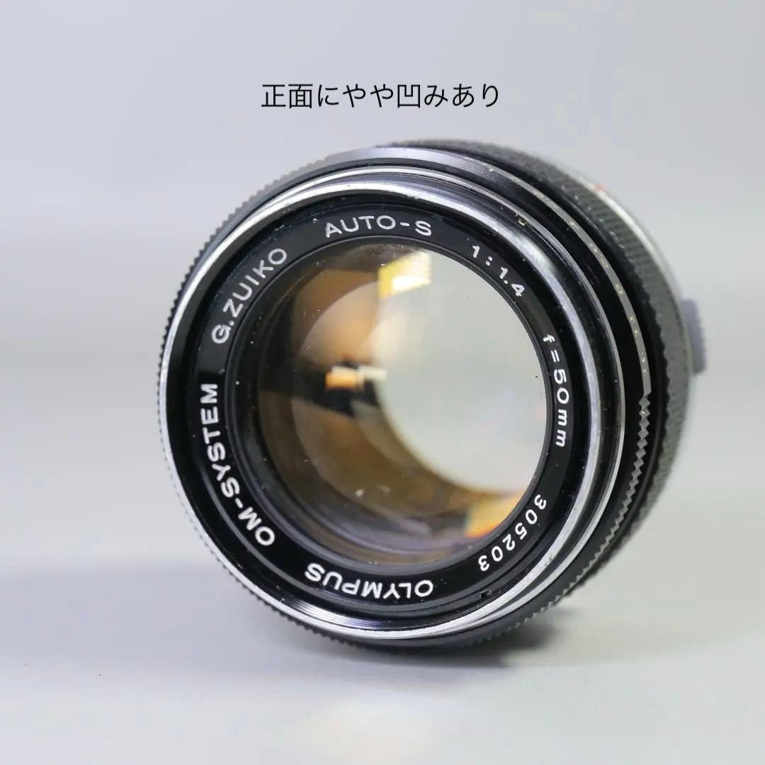 ☆完全動作☆外観美品　OLYMPUS OM-1 50mm F1.4　＃303