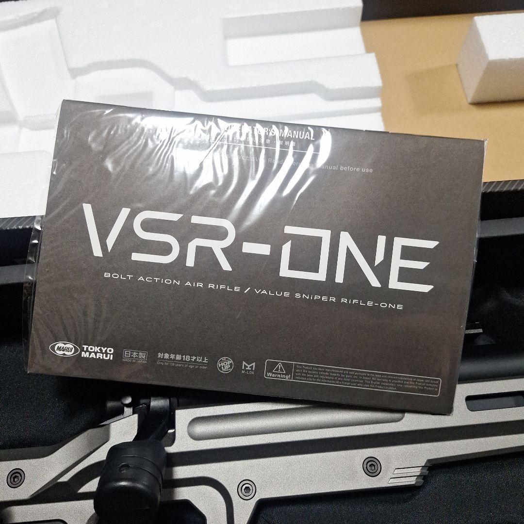 VSR-ONE　ステルスグレー エアコッキングライフル