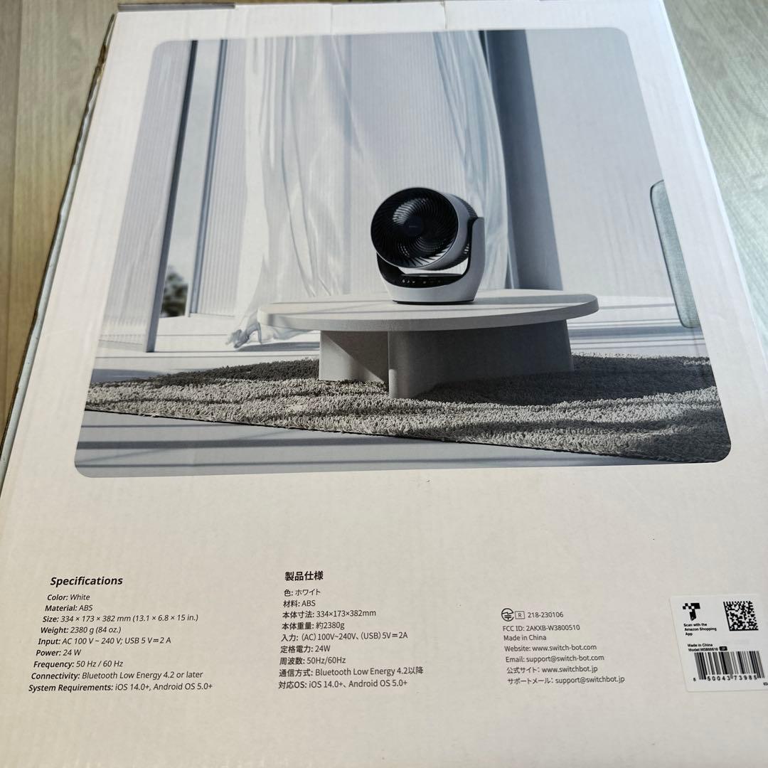 SwitchBot サーキュレーター バッテリー式 W3800510