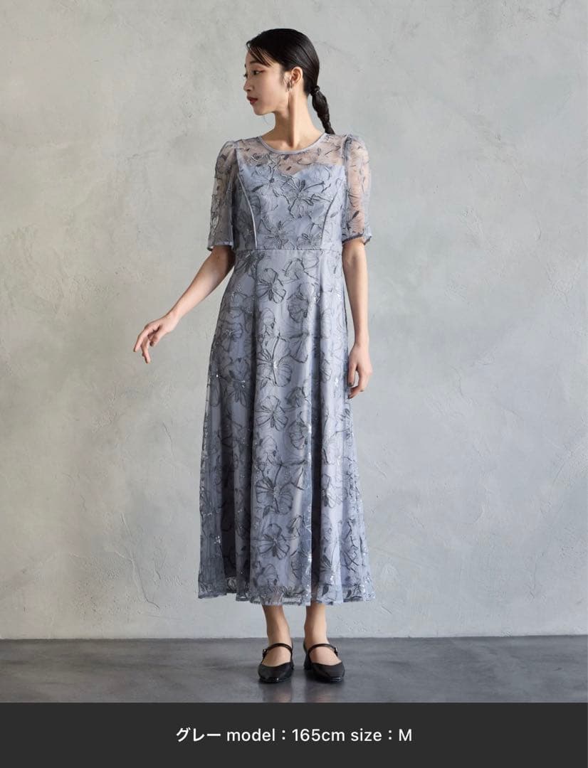 ビオラモチーフ　スパンコール　刺繍　ドレス　グレー　結婚式　同窓会　Leja