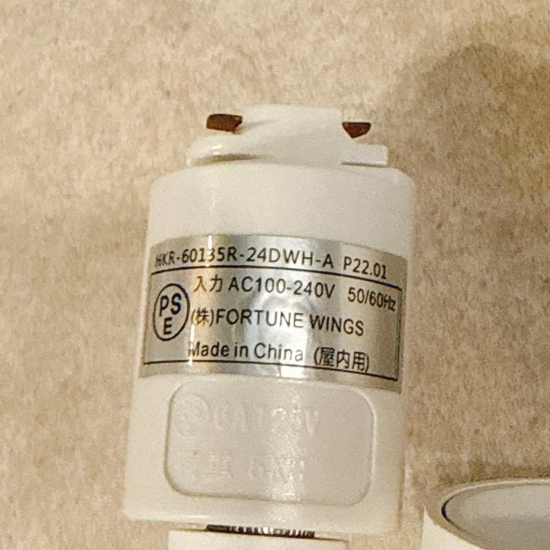 ヒカリ屋　LED一体型スポットライト　3本セット