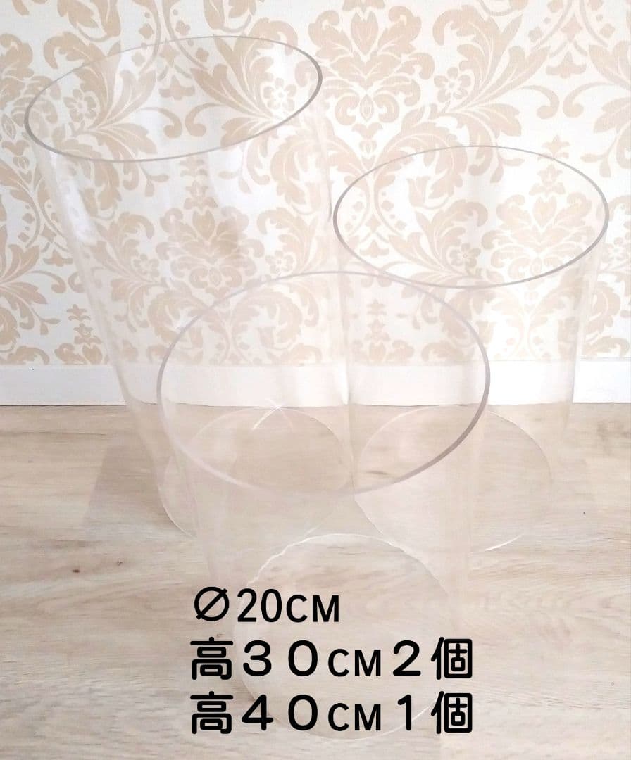 まとめ売り　直径20cm 高３０cm②　高４０cm①　アクリルパイプ　展示用品