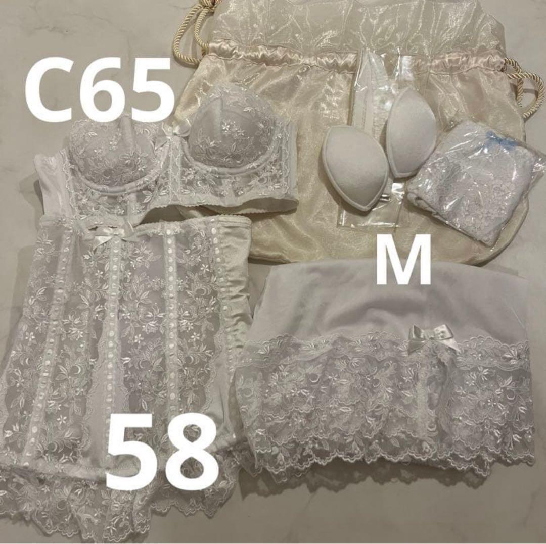 【美品】セモア　ブライダルインナーセットC65/58