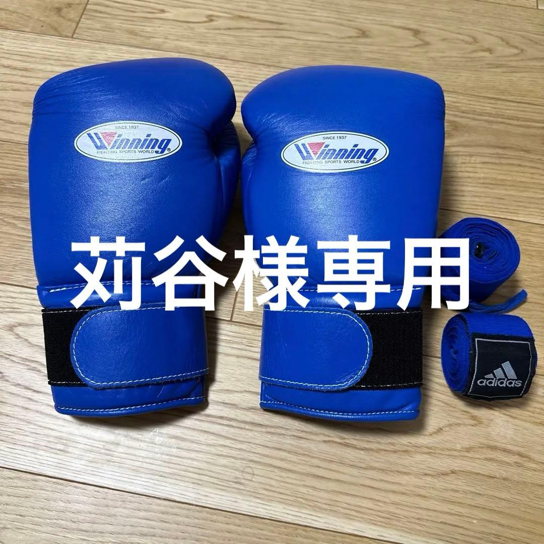 ⚠️苅谷ページ