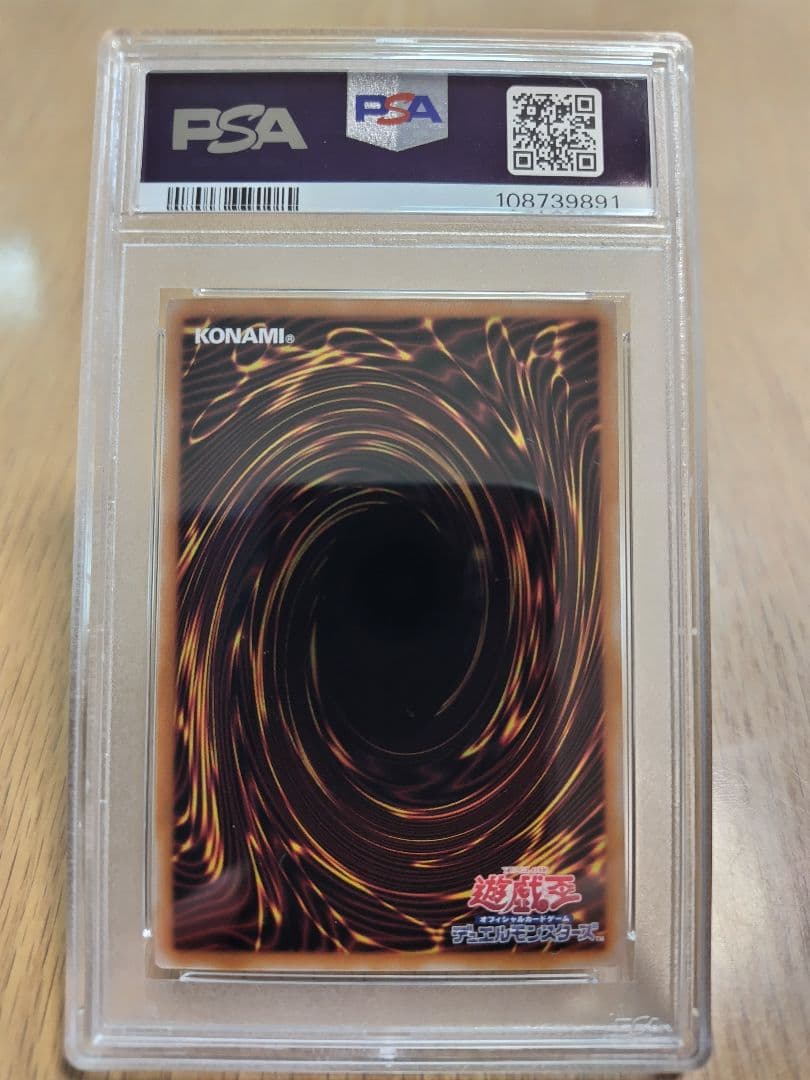 【PSA10】 魔術師の弟子 ブラック・マジシャン・ガール 25th クオシク