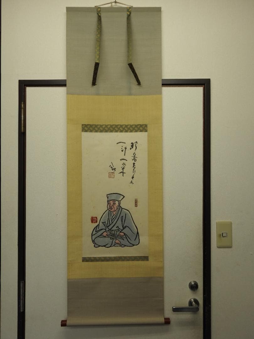 清水公照　茶相　共箱　MA888