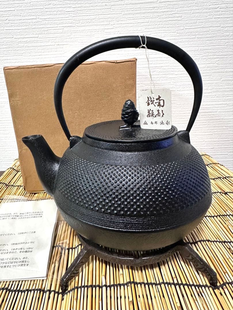 未使用品、供箱等付属品付　南部霞銘　南部池永造　２０型筋目アラレ　南部鉄瓶