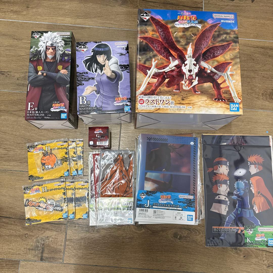 NARUTO 一番くじ フィギュア まとめ売り ラストワン賞 B賞 E賞 G賞他