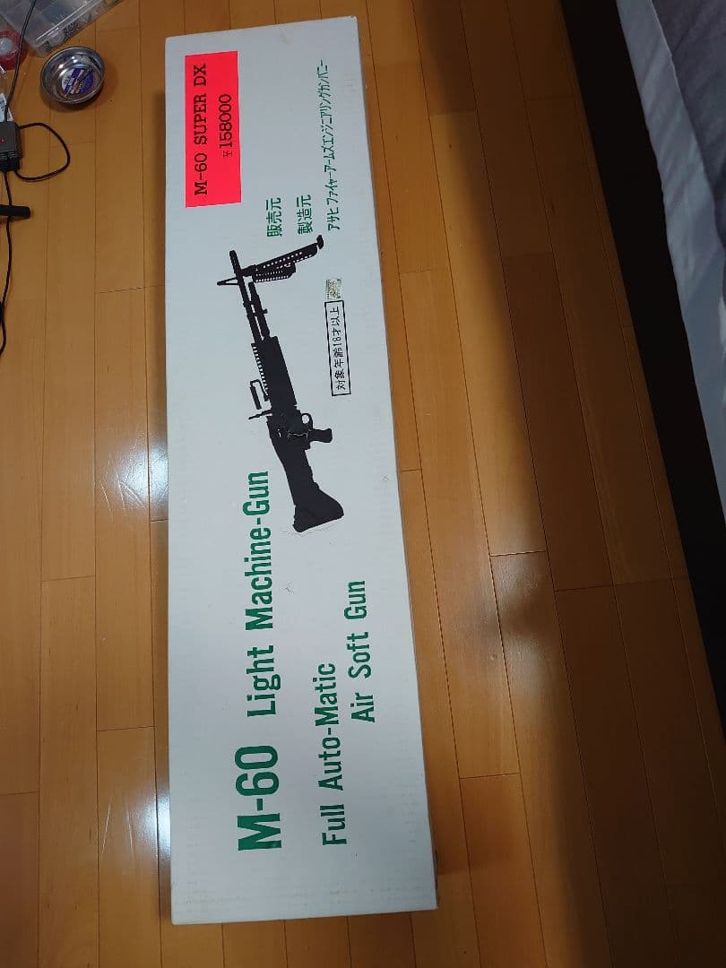 アサヒファイヤーアームズ M60 不動品 (期間限定値下げ中)