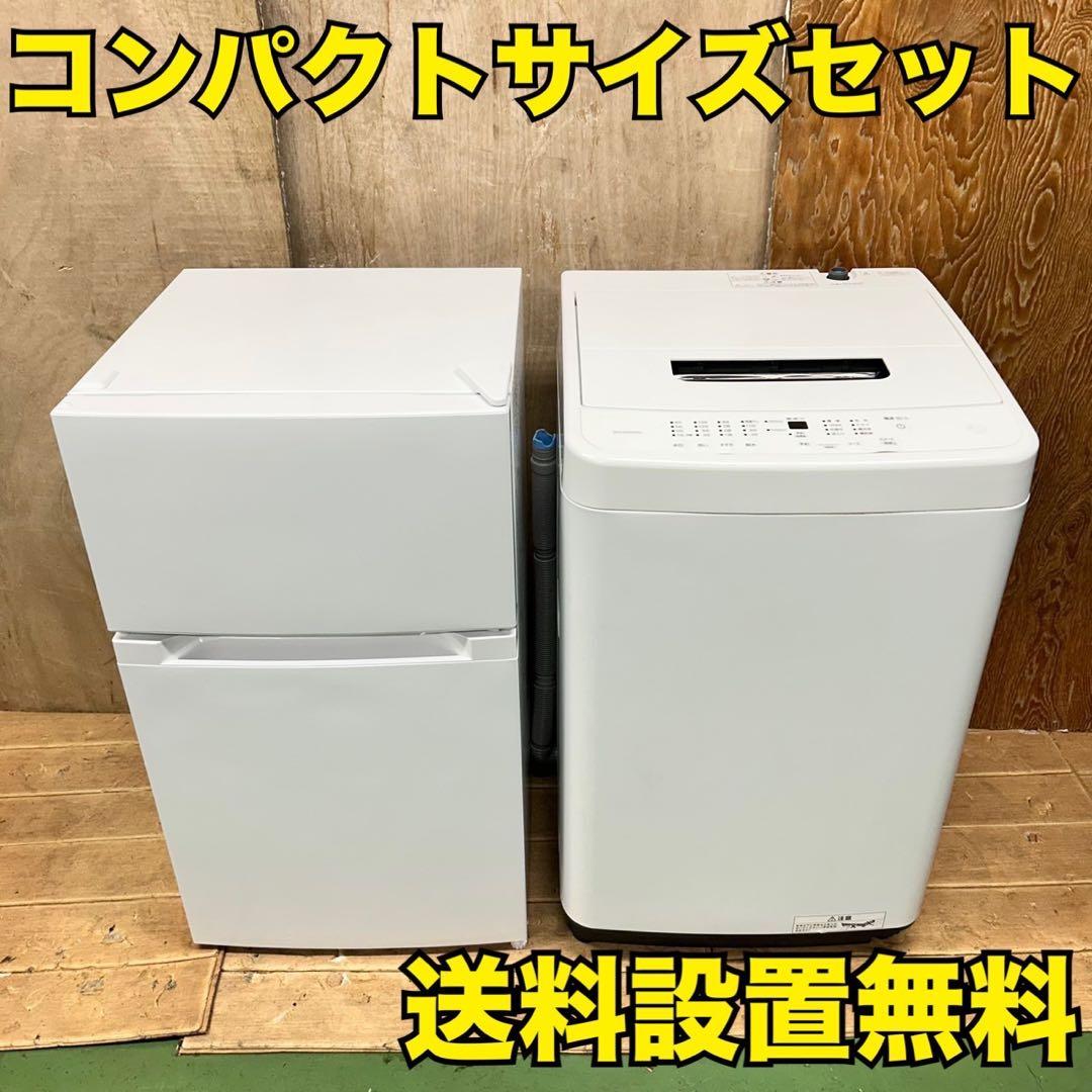 507 2023年製　冷蔵庫　洗濯機　2点セット　小型　一人暮らし　ホワイト