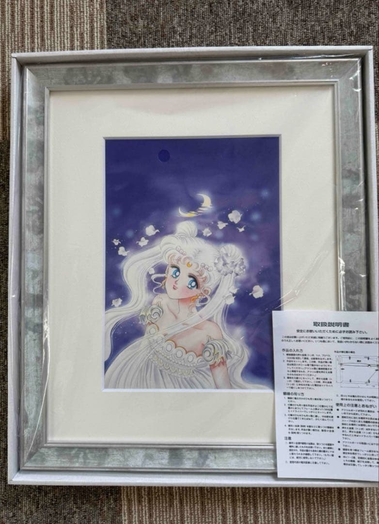 美少女戦士　セーラームーン　セレニティ 複製原画　ファンクラブ　FC 武内直子