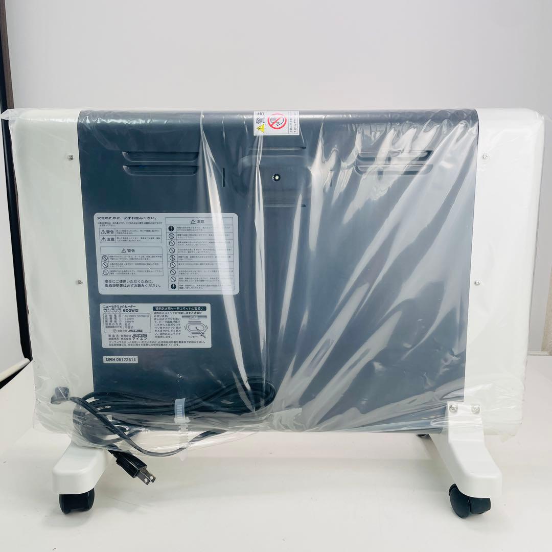 【新品未使用】日本遠赤外線 サンラメラ ​ニューセラミックヒーター 600W型