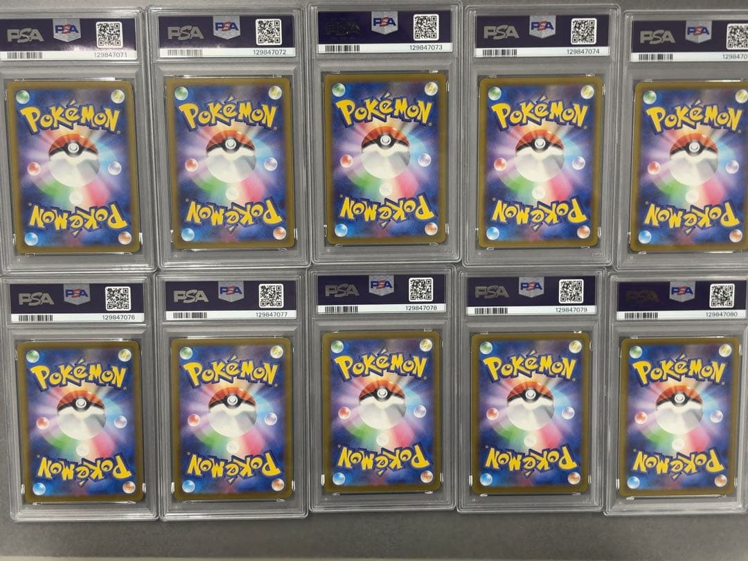 PSA10 ポケモンカード ピカチュウ マクドナルド プロモ マック