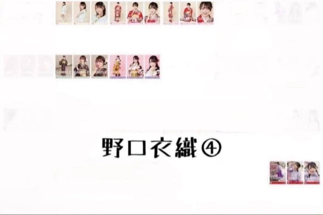 イコラブ 野口衣織*生写真