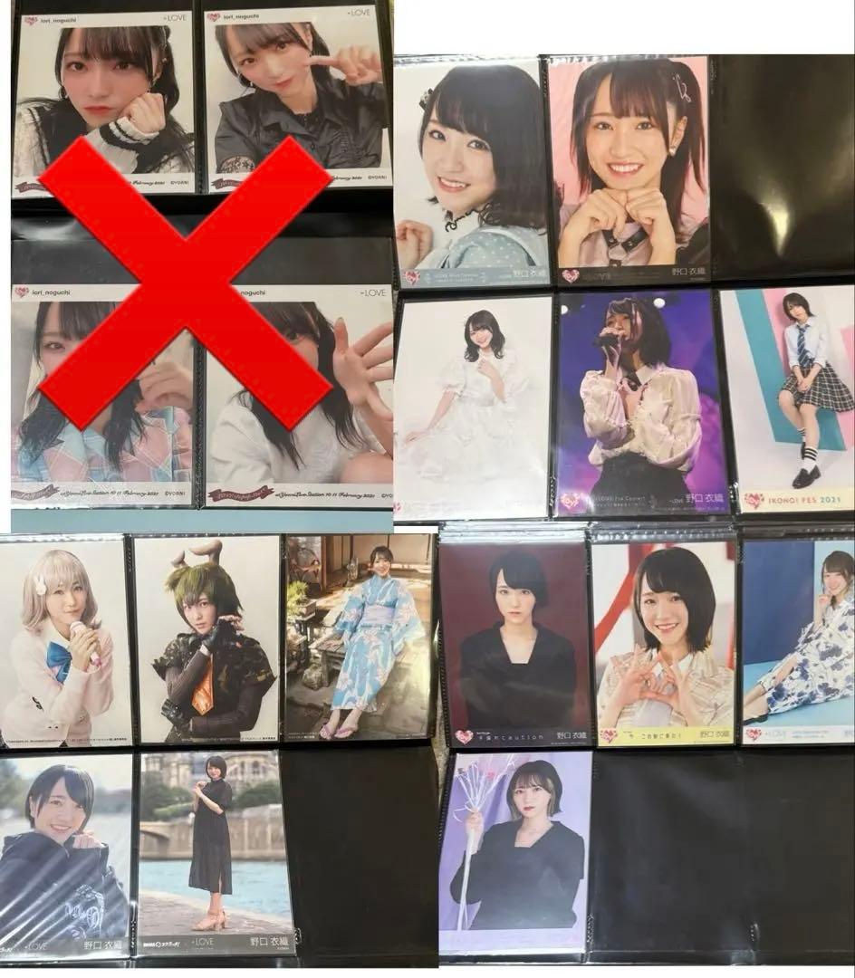 イコラブ 野口衣織*生写真