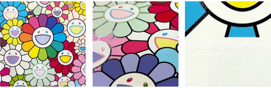 村上隆　版画　花好財旺