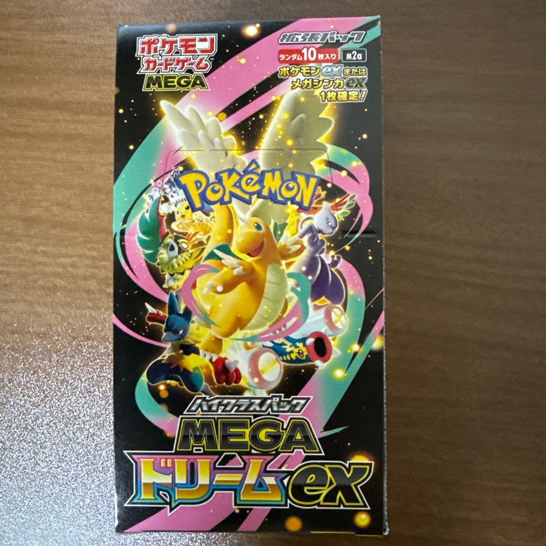 ポケモンカードゲーム MEGA ドリームex ハイクラスパック　箱未開封