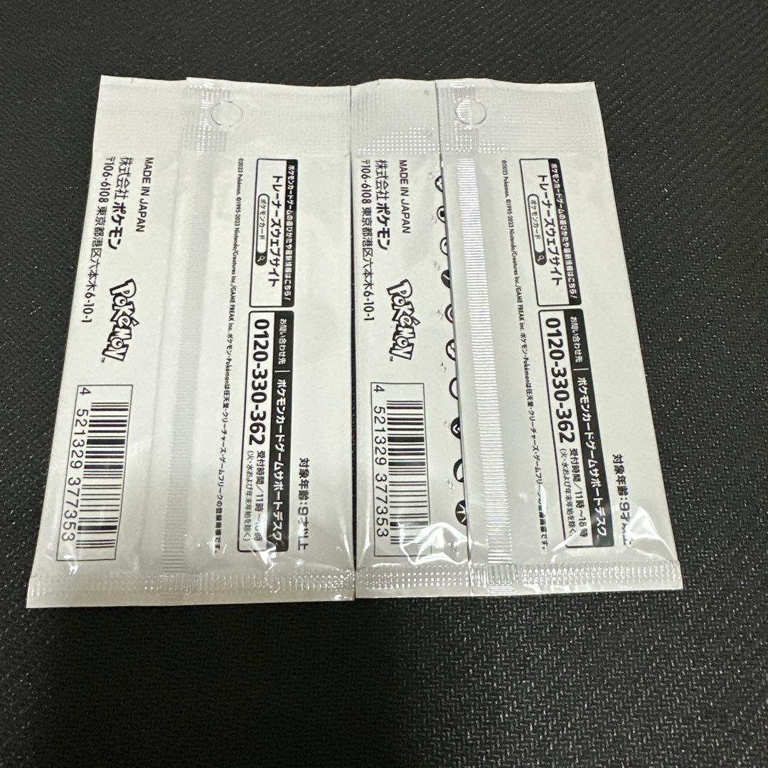 【未開封】Yu Nagaba × Pokémon Card Gameプロモ