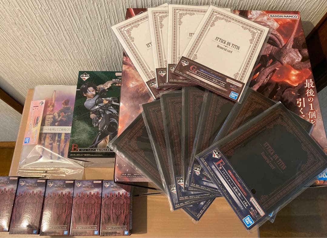 一番くじ 進撃の巨人 地鳴らし ラストワン賞　終尾の巨人　B賞　E賞　I賞