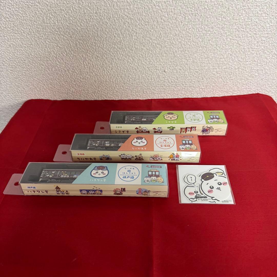 ちいかわ×阪急電車　Nゲージ　鉄道模型　ディスプレイモデル3種 ステッカー付
