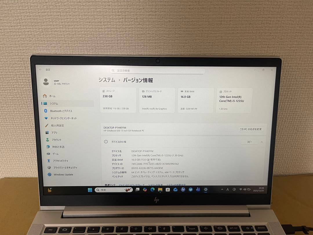 HP EliteBook 630 G9 12世代i5 16GB オフィス